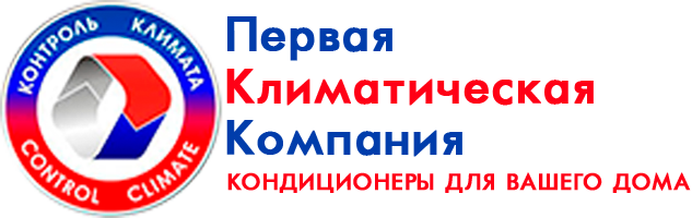 Первая климатическая компания